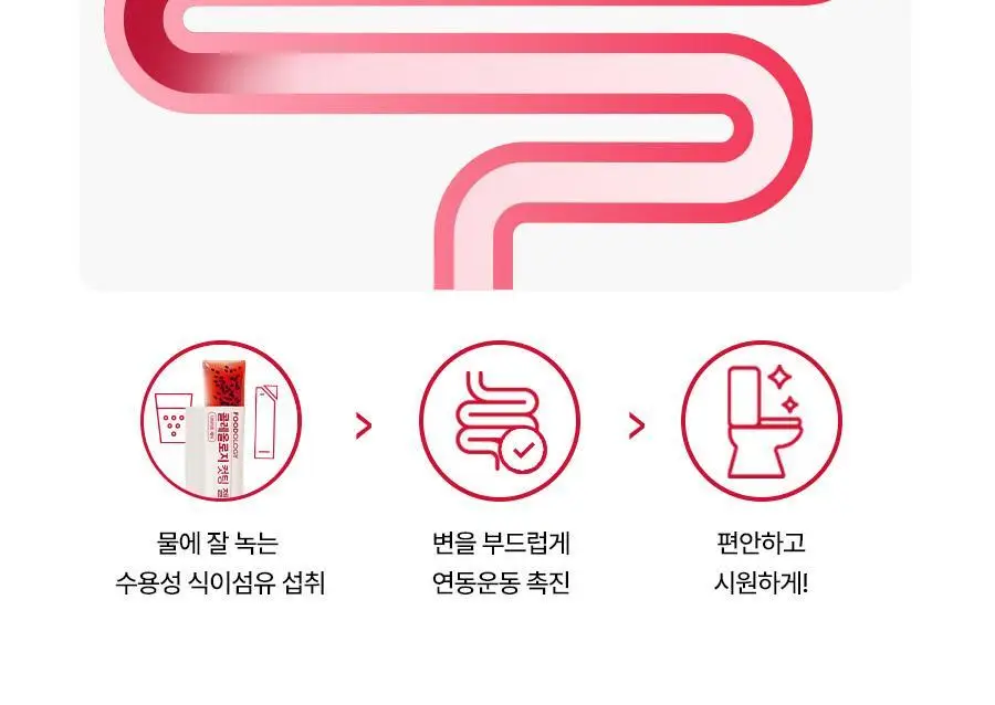 [헬로키티콜라보] 콜레올로지 컷팅 젤리 레몬/키위/석류 10+2포 기획 상세페이지 38